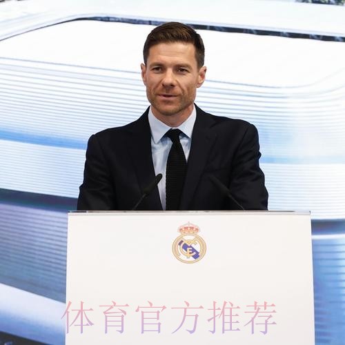 西媒:皇马开会商讨阿隆索去留,已在考察新帅候选 西媒:皇马开会商讨阿隆索去留,已在考察新帅候选